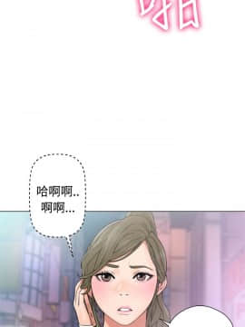 解禁：初始的快感 1-103話[完結]_0839