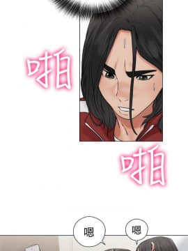 解禁：初始的快感 1-103話[完結]_0837