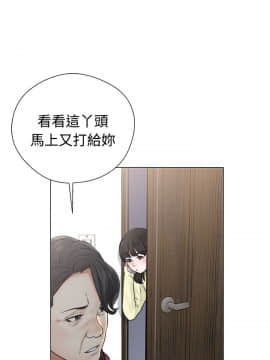 解禁：初始的快感 1-103話[完結]_0832