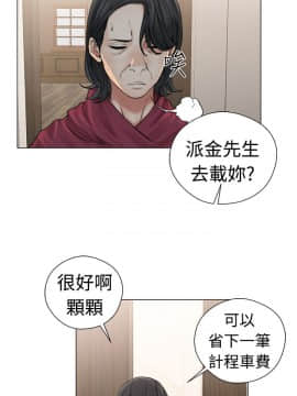 解禁：初始的快感 1-103話[完結]_0831