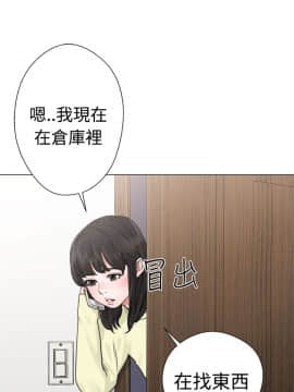 解禁：初始的快感 1-103話[完結]_0830