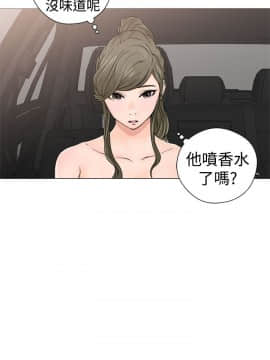 解禁：初始的快感 1-103話[完結]_0849