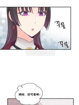 可爱的他 01-30話[完結]_0510