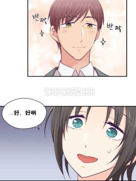 可爱的他 01-30話[完結]_0503