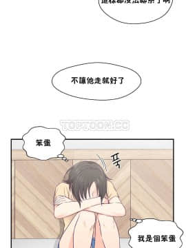 可爱的他 01-30話[完結]_0500