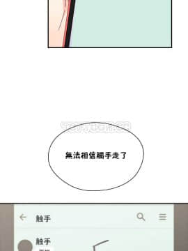 可爱的他 01-30話[完結]_0499