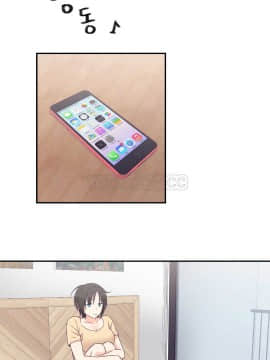 可爱的他 01-30話[完結]_0498