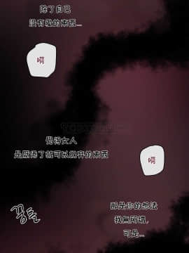 可爱的他 01-30話[完結]_0495