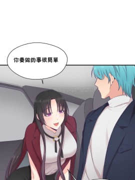 可爱的他 01-30話[完結]_0493