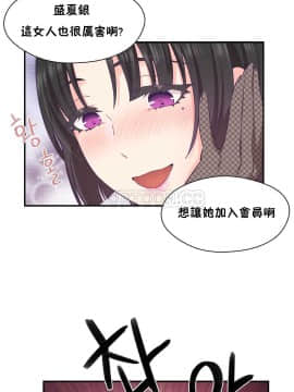 可爱的他 01-30話[完結]_0489