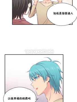 可爱的他 01-30話[完結]_0453
