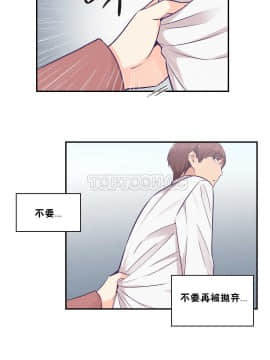 可爱的他 01-30話[完結]_0438