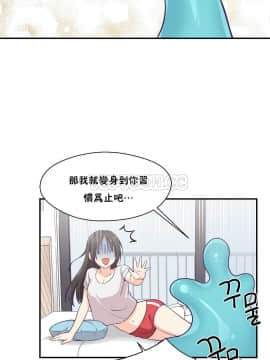 可爱的他 01-30話[完結]_0395