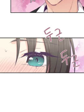 可爱的他 01-30話[完結]_0341