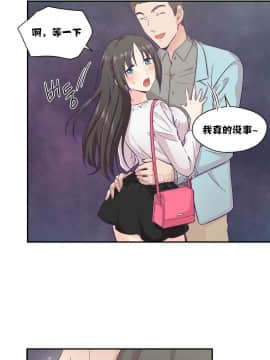 可爱的他 01-30話[完結]_0333