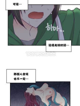 可爱的他 01-30話[完結]_0292