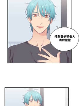 可爱的他 01-30話[完結]_0228