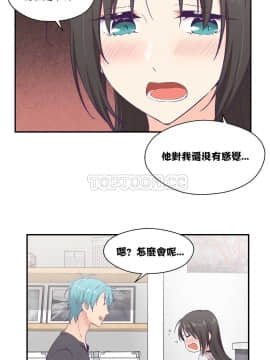 可爱的他 01-30話[完結]_0226