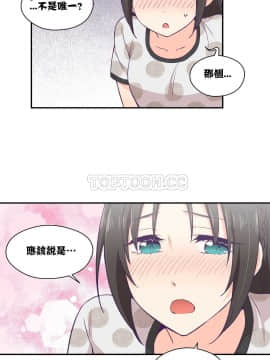 可爱的他 01-30話[完結]_0223