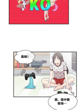 可爱的他 01-30話[完結]_0222