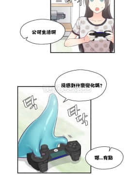 可爱的他 01-30話[完結]_0221