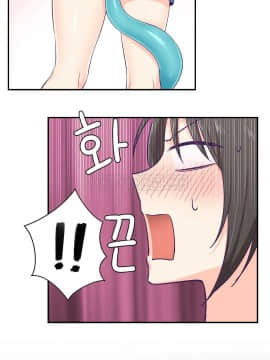 可爱的他 01-30話[完結]_0219