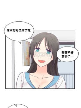 可爱的他 01-30話[完結]_0217