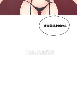 可爱的他 01-30話[完結]_0177
