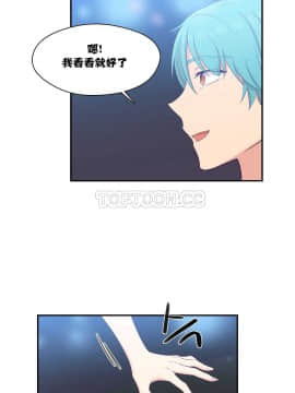 可爱的他 01-30話[完結]_0173