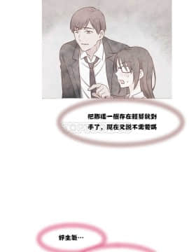 可爱的他 01-30話[完結]_0102