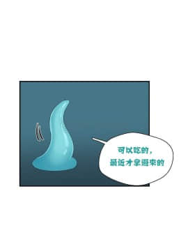 可爱的他 01-30話[完結]_0059