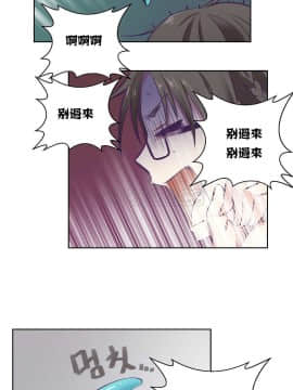 可爱的他 01-30話[完結]_0051