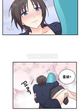可爱的他 01-30話[完結]_0685