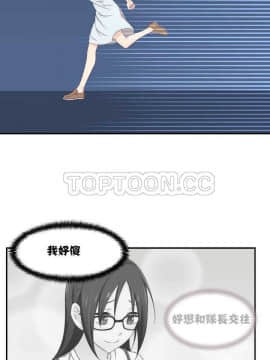 可爱的他 01-30話[完結]_0040