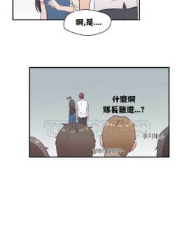 可爱的他 01-30話[完結]_0025