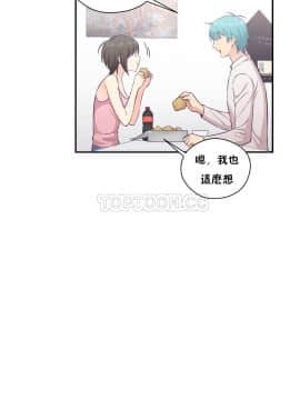 可爱的他 01-30話[完結]_0413