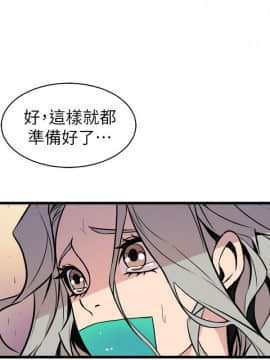 窥视 第1季 1-40話[完結]_1691