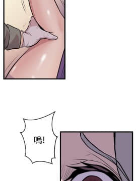 窥视 第1季 1-40話[完結]_1686