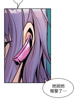 窥视 第1季 1-40話[完結]_1618