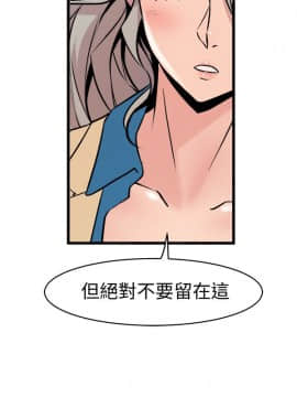 窥视 第1季 1-40話[完結]_1611