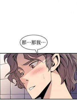 窥视 第1季 1-40話[完結]_1492
