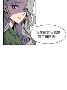 窥视 第1季 1-40話[完結]_1392