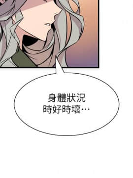 窥视 第1季 1-40話[完結]_1391