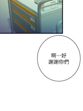 窥视 第1季 1-40話[完結]_1389