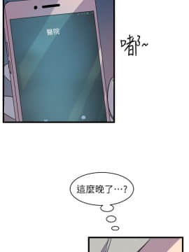 窥视 第1季 1-40話[完結]_1376