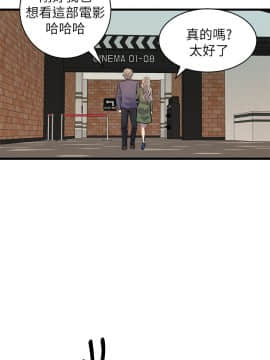 窥视 第1季 1-40話[完結]_1370