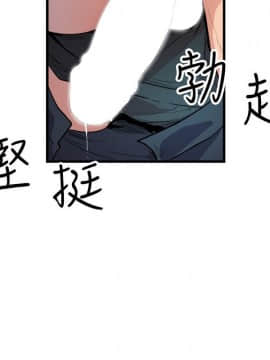 窥视 第1季 1-40話[完結]_1123
