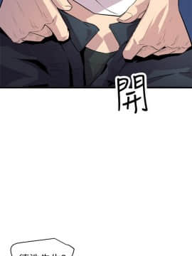 窥视 第1季 1-40話[完結]_1122