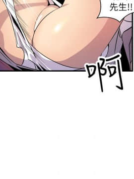 窥视 第1季 1-40話[完結]_1121