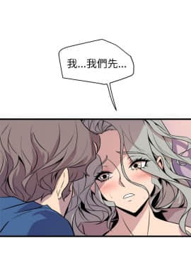 窥视 第1季 1-40話[完結]_1118